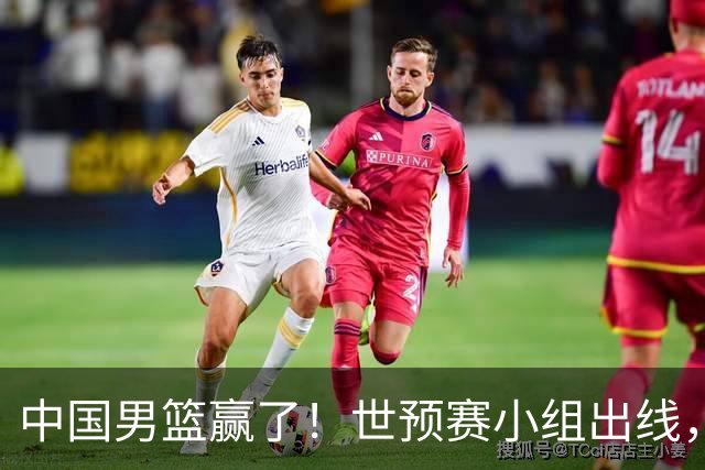 中国男篮赢了！世预赛小组出线，李弘权17分，赵继伟17分